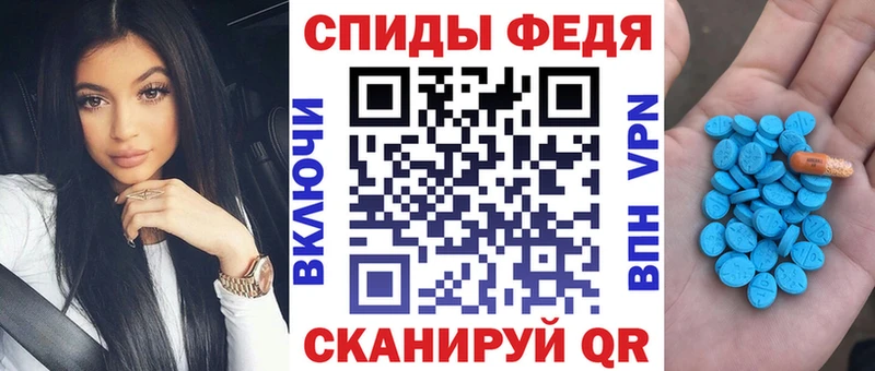 АМФЕТАМИН Розовый  Морозовск 