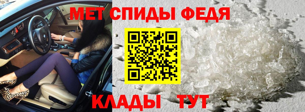 Amphetamine 97%  Вход с VPN  Amphetamine  Морозовск 