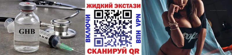 Бутират оксибутират  Морозовск 