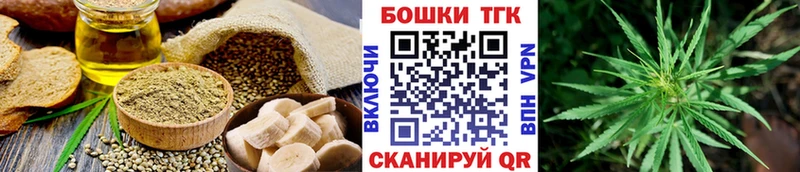 купить наркоту  Морозовск  Еда ТГК конопля 