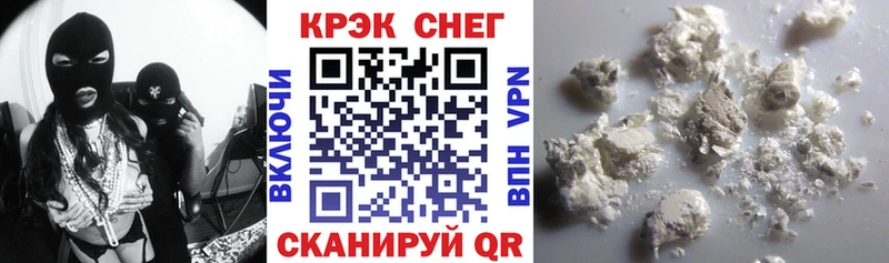 Кокаин VHQ Морозовск