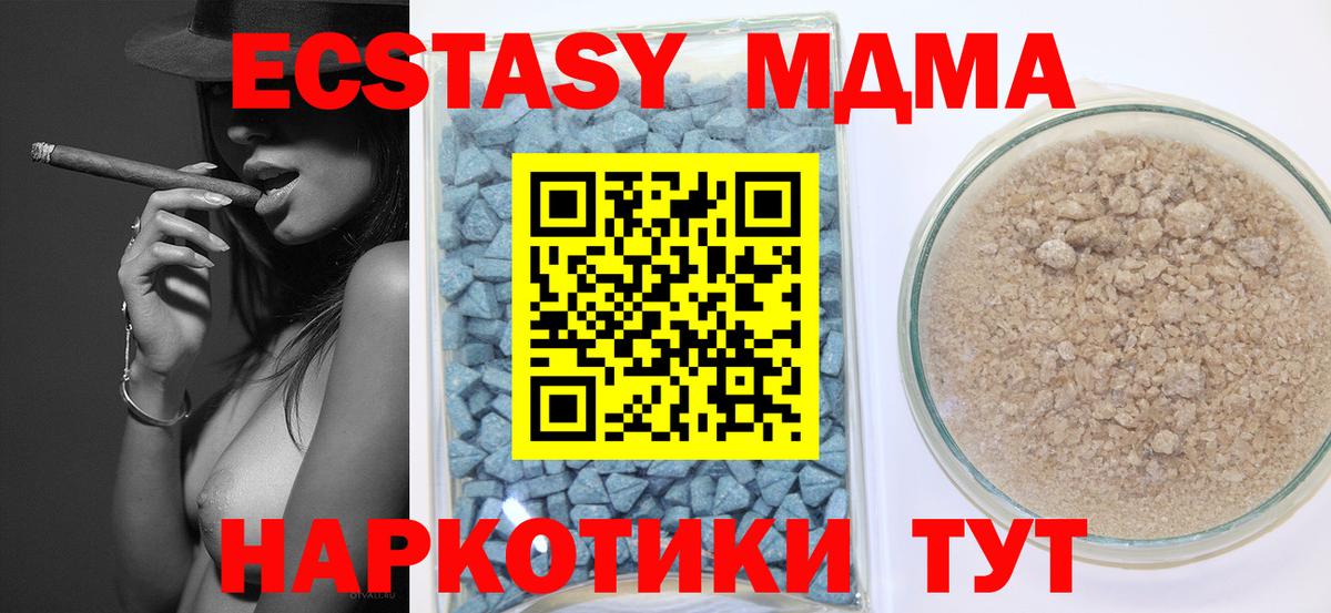 ЭКСТАЗИ круглые Морозовск