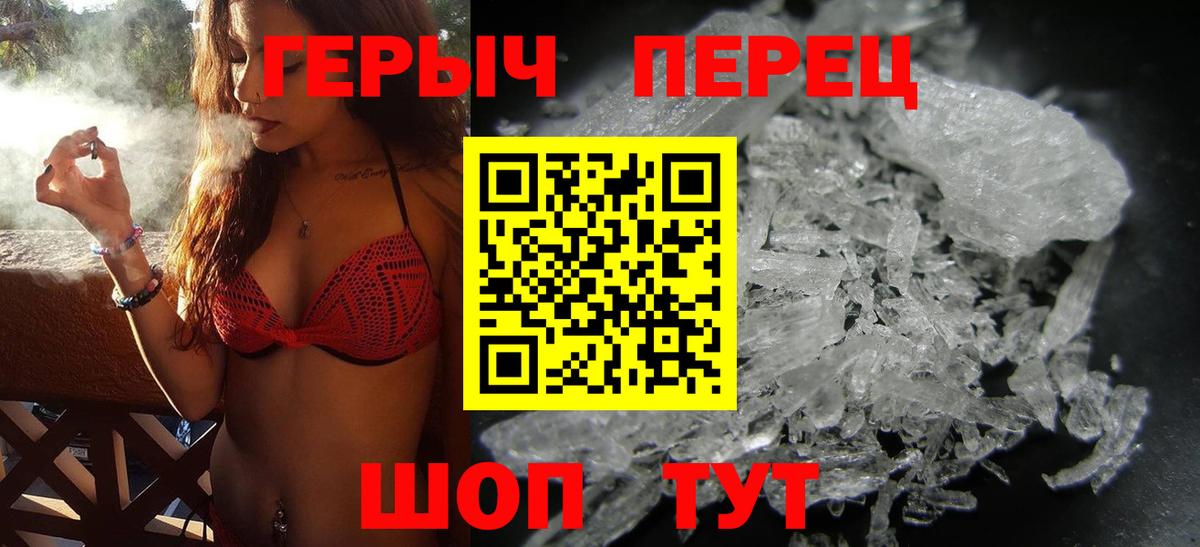 ГЕРОИН Афган  Вход с VPN  Морозовск 
