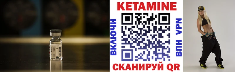 КЕТАМИН ketamine  hydra зеркало  Морозовск  купить  цена 