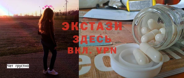 COCAINE Инсар