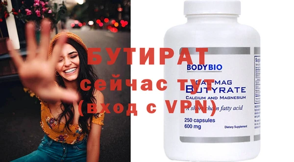 круглые Иннополис