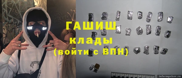 COCAINE Инсар
