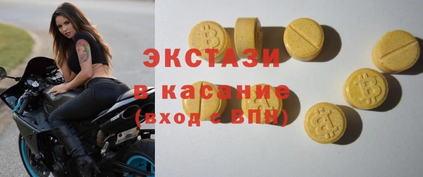 COCAINE Инсар