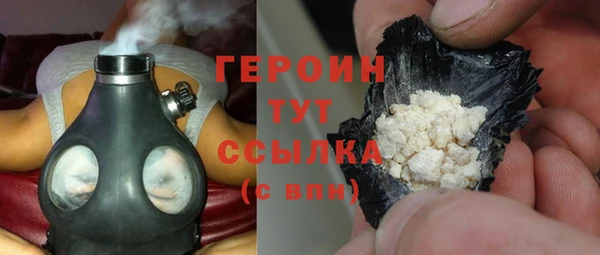 COCAINE Инсар