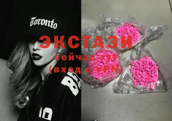 COCAINE Инсар