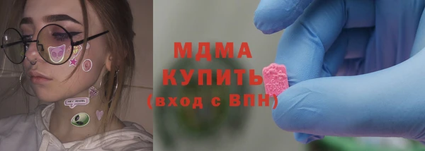 COCAINE Инсар
