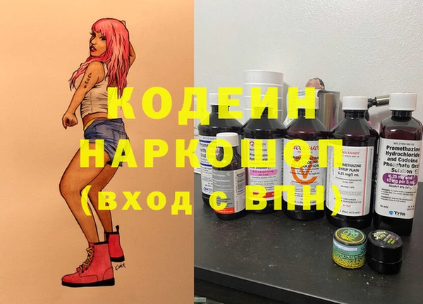 COCAINE Инсар