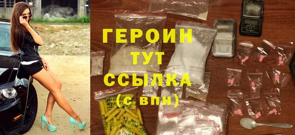 COCAINE Инсар