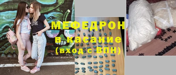COCAINE Инсар