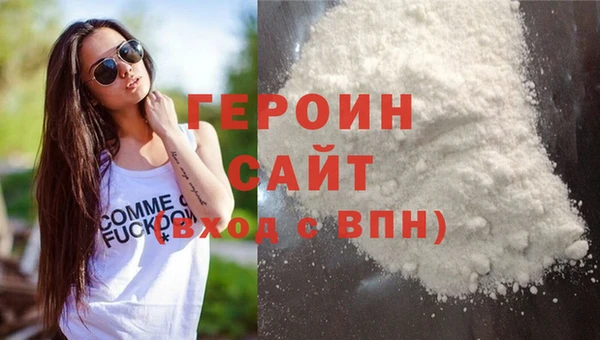 COCAINE Инсар