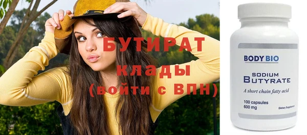 круглые Иннополис