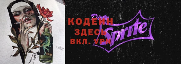 COCAINE Инсар