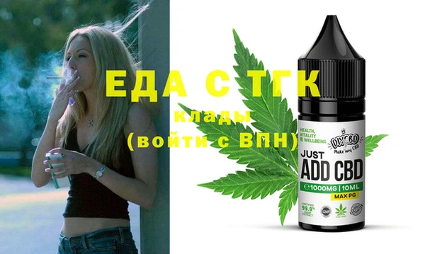 эйфоретик Усмань