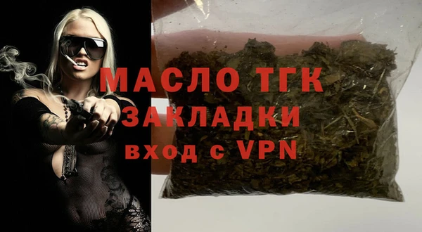 соль ск Усинск