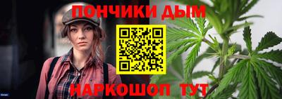 каннабис Туймазы