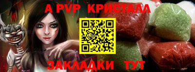 трава Тулун