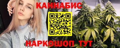 трава Тулун