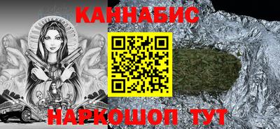 каннабис Туймазы