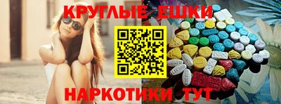трава Тулун