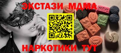 дистиллят марихуана Тула