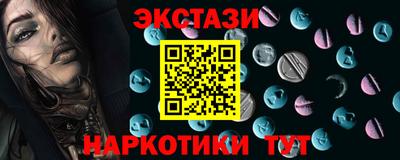 трава Тулун