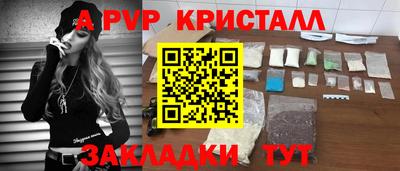 трава Тулун