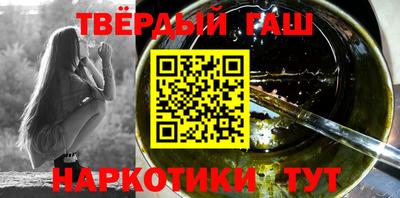 трава Тулун