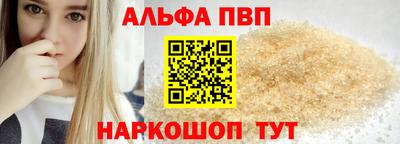 трава Тулун