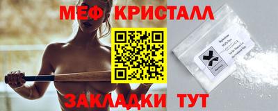 трава Тулун