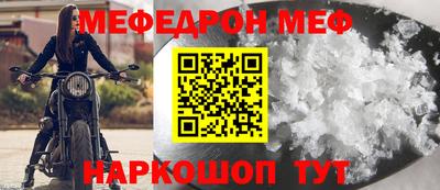 трава Тулун