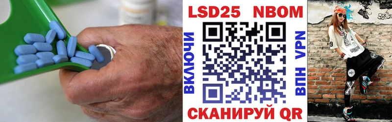 LSD-25 экстази кислота  Морозовск 