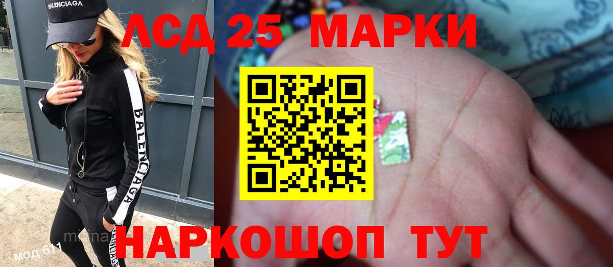 ЛСД экстази кислота  ЛСД экстази ecstasy  Вход с VPN  Морозовск 