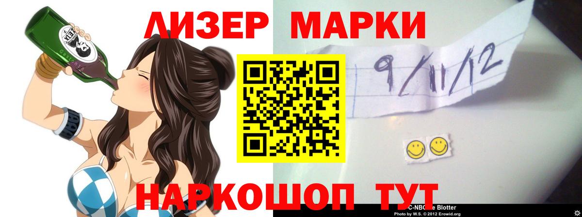 LSD-25 экстази кислота Морозовск