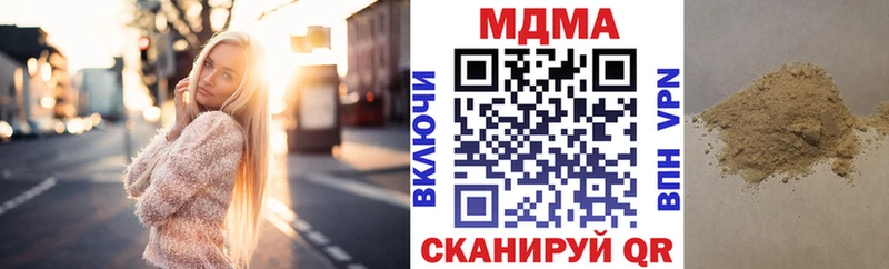 MDMA Molly  гидра как зайти  Морозовск  наркотики 