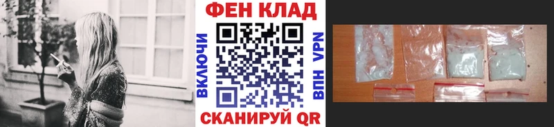 как найти наркотики  ОМГ ОМГ вход  МЕТАМФЕТАМИН Methamphetamine  Морозовск 