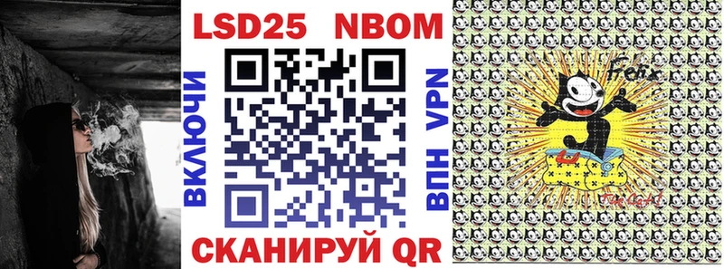 Наркотические марки 1,5мг Морозовск