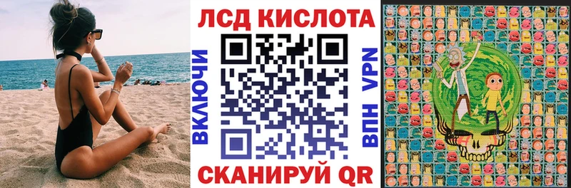 Марки 25I-NBOMe 1500мкг  Морозовск 