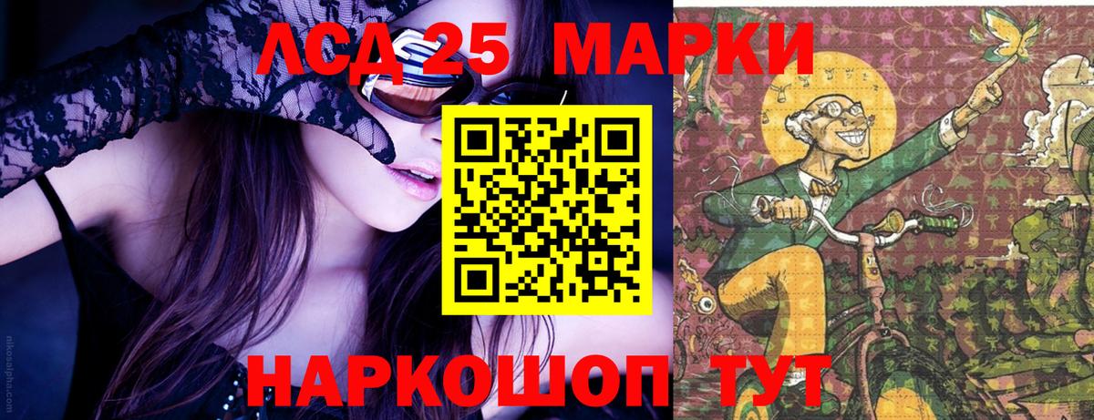 Марки N-bome 1,5мг Морозовск
