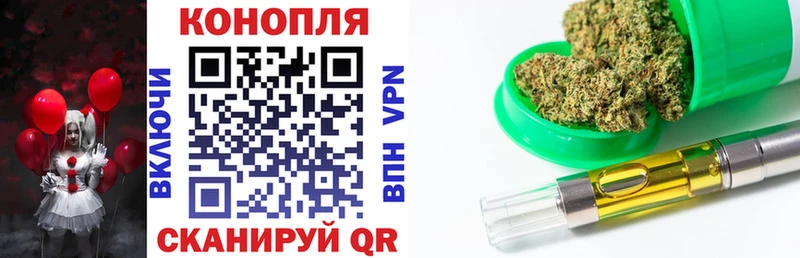 Конопля Bruce Banner Морозовск