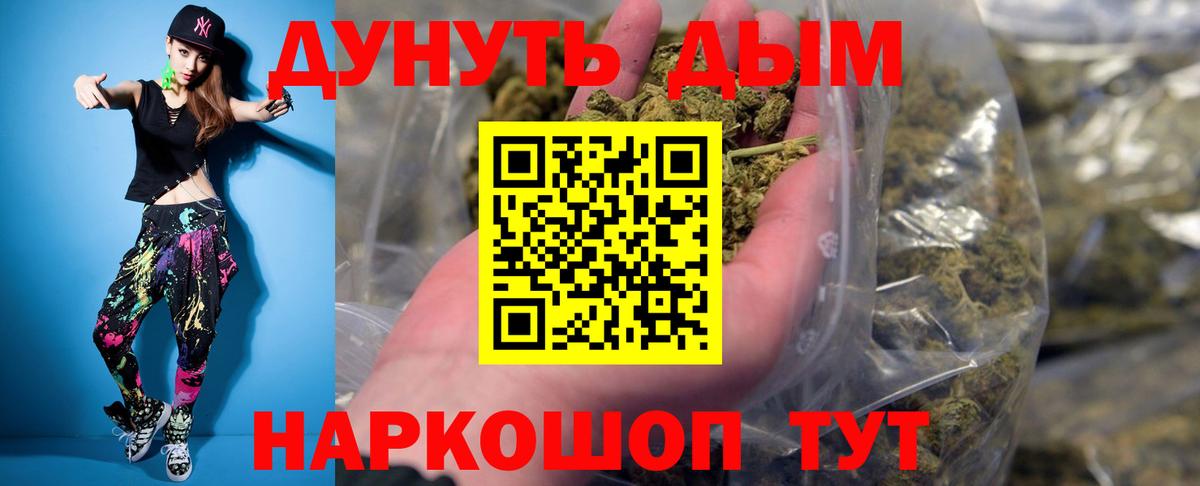 Марихуана ГИДРОПОН  Вход с VPN  Морозовск  МАРИХУАНА SATIVA & INDICA 